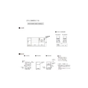 ふるさと納税 カウンターCPA-1800RM ...の詳細画像3