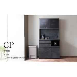 ふるさと納税 キッチンボードCPA-S1000R [No.856] 岐阜県山県市