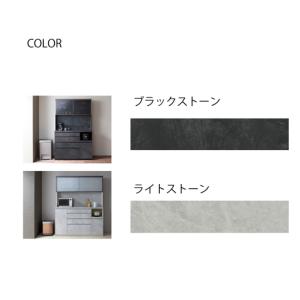 ふるさと納税 キッチンボードCPA-S1000...の詳細画像1