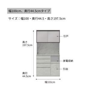 ふるさと納税 キッチンボードCPA-S1000...の詳細画像2
