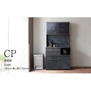 ふるさと納税 キッチンボードCPA-1000R [No.857] 岐阜県山県市