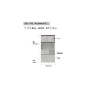 ふるさと納税 キッチンボードCPA-1000R...の詳細画像2