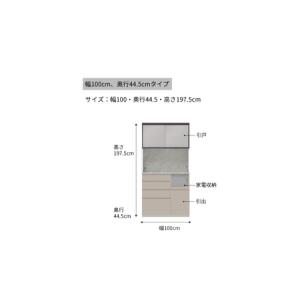 ふるさと納税 キッチンボードCPA-S1000...の詳細画像2