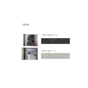 ふるさと納税 キッチンボードCPA-S1200...の詳細画像1