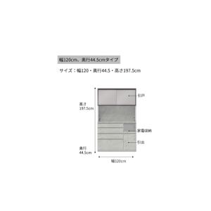 ふるさと納税 キッチンボードCPA-S1200...の詳細画像2