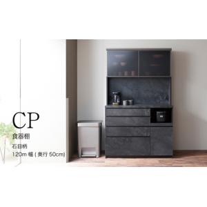 ふるさと納税 キッチンボードCPA-1200R [No.861] 岐阜県山県市