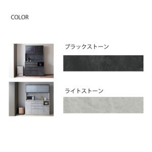 ふるさと納税 キッチンボードCPA-1200R...の詳細画像1