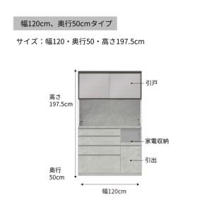 ふるさと納税 キッチンボードCPA-1200R...の詳細画像2
