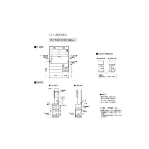 ふるさと納税 キッチンボードCPA-S1200...の詳細画像3