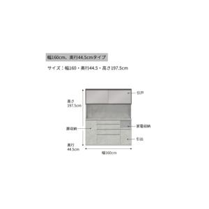 ふるさと納税 キッチンボードCPA-S1600...の詳細画像2