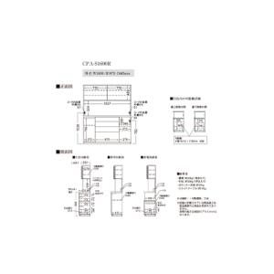 ふるさと納税 キッチンボードCPA-S1600...の詳細画像3