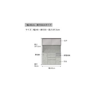 ふるさと納税 キッチンボードCPA-1400R...の詳細画像2