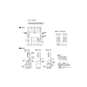 ふるさと納税 キッチンボードCPA-1400R...の詳細画像3