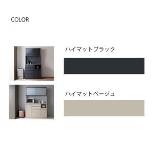 ふるさと納税 キッチンボードCPA-S1400...の詳細画像1