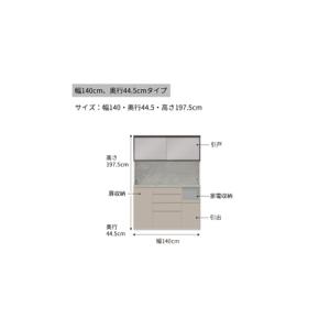 ふるさと納税 キッチンボードCPA-S1400...の詳細画像2