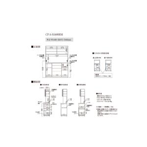 ふるさと納税 キッチンボードCPA-S1400...の詳細画像3