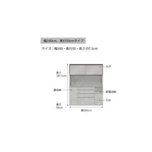 ふるさと納税 キッチンボードCPA-1600R...の詳細画像2