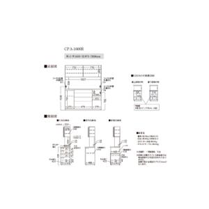 ふるさと納税 キッチンボードCPA-1600R...の詳細画像3