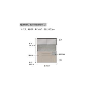 ふるさと納税 キッチンボードCPA-S1600...の詳細画像2
