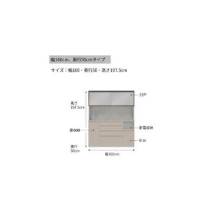 ふるさと納税 キッチンボードCPA-1600R...の詳細画像2