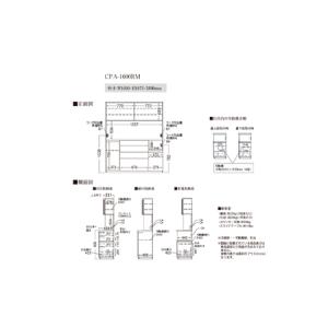 ふるさと納税 キッチンボードCPA-1600R...の詳細画像3