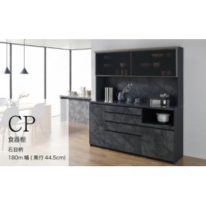 ふるさと納税 キッチンボードCPA-S1800R [No.872] 岐阜県山県市