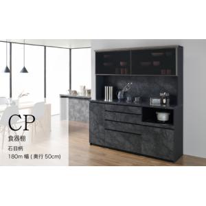 ふるさと納税 キッチンボードCPA-1800R [No.873] 岐阜県山県市