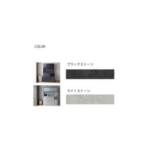 ふるさと納税 キッチンボードCPA-1800R...の詳細画像1