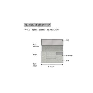 ふるさと納税 キッチンボードCPA-1800R...の詳細画像2
