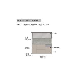 ふるさと納税 キッチンボードCPA-S1800...の詳細画像2