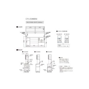 ふるさと納税 キッチンボードCPA-S1800...の詳細画像3