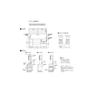 ふるさと納税 キッチンボードCPA-1800R...の詳細画像3