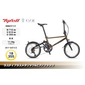 ふるさと納税 Tyrell(タイレル) IVE ...の商品画像