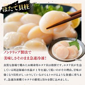 ふるさと納税 敦賀の豪華 海鮮福袋 8種【カニ...の詳細画像2