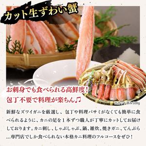 ふるさと納税 敦賀の豪華 海鮮福袋 8種【カニ...の詳細画像3