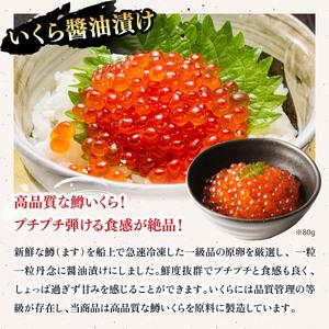 ふるさと納税 敦賀の豪華 海鮮福袋 8種【カニ...の詳細画像4
