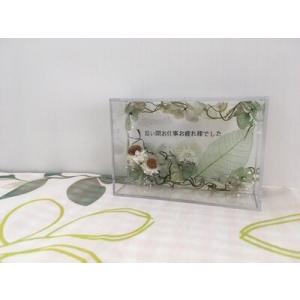 ふるさと納税 ハーバリウムプレート Happy Mother’ｓ Day （オイル少量タイプ） グリーン ／ kanon インテリア プリザーブドフラワー ドライ.. 奈良県田原本町