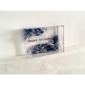 ふるさと納税 ハーバリウムプレート Happy...の詳細画像1