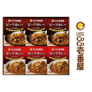 ふるさと納税 備蓄 防災 ココイチ レトルトカレー ビーフ・ポーク各3個 定番 Aギフトセット｜Co...