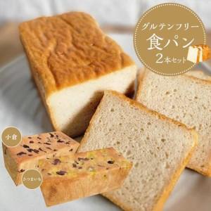 ふるさと納税 【 さつまいも 小豆 】 グルテン...の商品画像