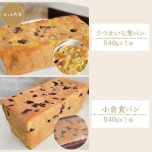 ふるさと納税 【 さつまいも 小豆 】 グルテ...の詳細画像1