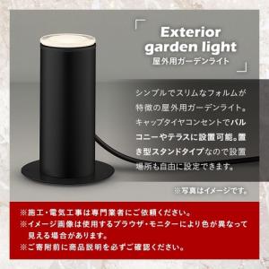 ふるさと納税 F5-001-01 コイズミ照明...の詳細画像1