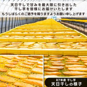 ふるさと納税 ★先行予約★【令和8年12月中旬...の詳細画像2