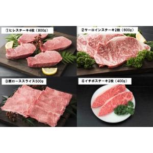 ふるさと納税 伊万里牛 食べつくし 定期便 6...の詳細画像1