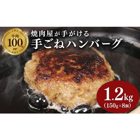 ふるさと納税 牛肉 ハンバーグ 150g × 10個 1.5kg 小分け 冷凍 京都 久御山町 多来...