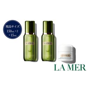 ふるさと納税 【 ラ・メール 】ザ・ベストセラー コレクション MSC ( 化粧水 2個 ＋ クリーム 15mL ) 【 lamer ラ・メール 】 茨城県下妻市