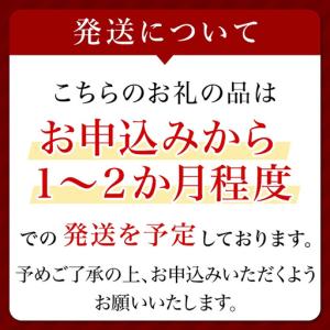 ふるさと納税 【 ラ・メール 】 ザ・リュクス...の詳細画像1