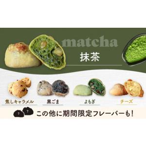 ふるさと納税 【全3回定期便】お豆腐屋さんの豆...の詳細画像3