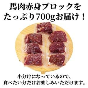 ふるさと納税 【ふるなび限定】 馬肉 赤身ブロ...の詳細画像4