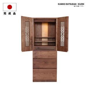 ふるさと納税 組子仏壇　kuon-クオン- 福岡県大川市